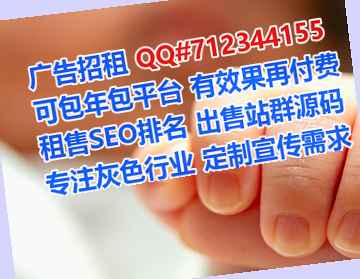 China助孕工程咨询经营部